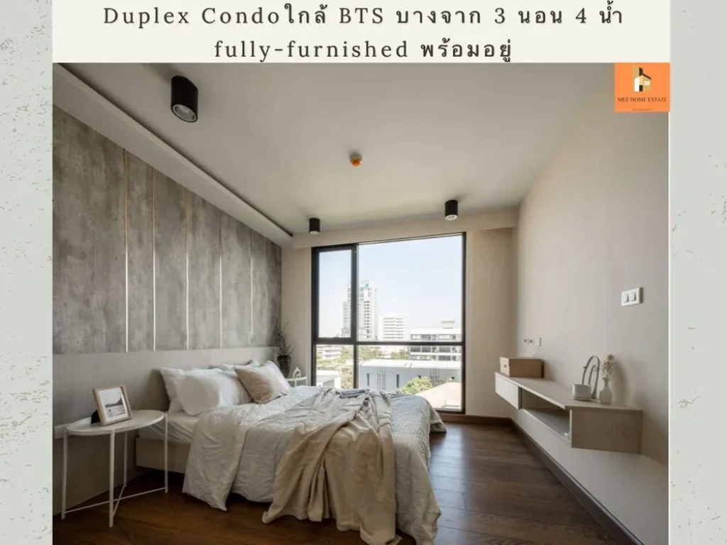 ขายหรือให้เช่า คอนโด The unique สุขุมวิท 621 ทำเลทอง ห้องสวยหรู fully-furnished พร้อมเข้าอยู่ ใกล้ BTS บางจาก