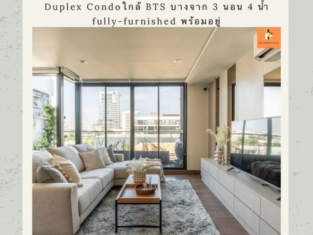 ขายหรือให้เช่า คอนโด The unique สุขุมวิท 621 ทำเลทอง ห้องสวยหรู fully-furnished พร้อมเข้าอยู่ ใกล้ BTS บางจาก