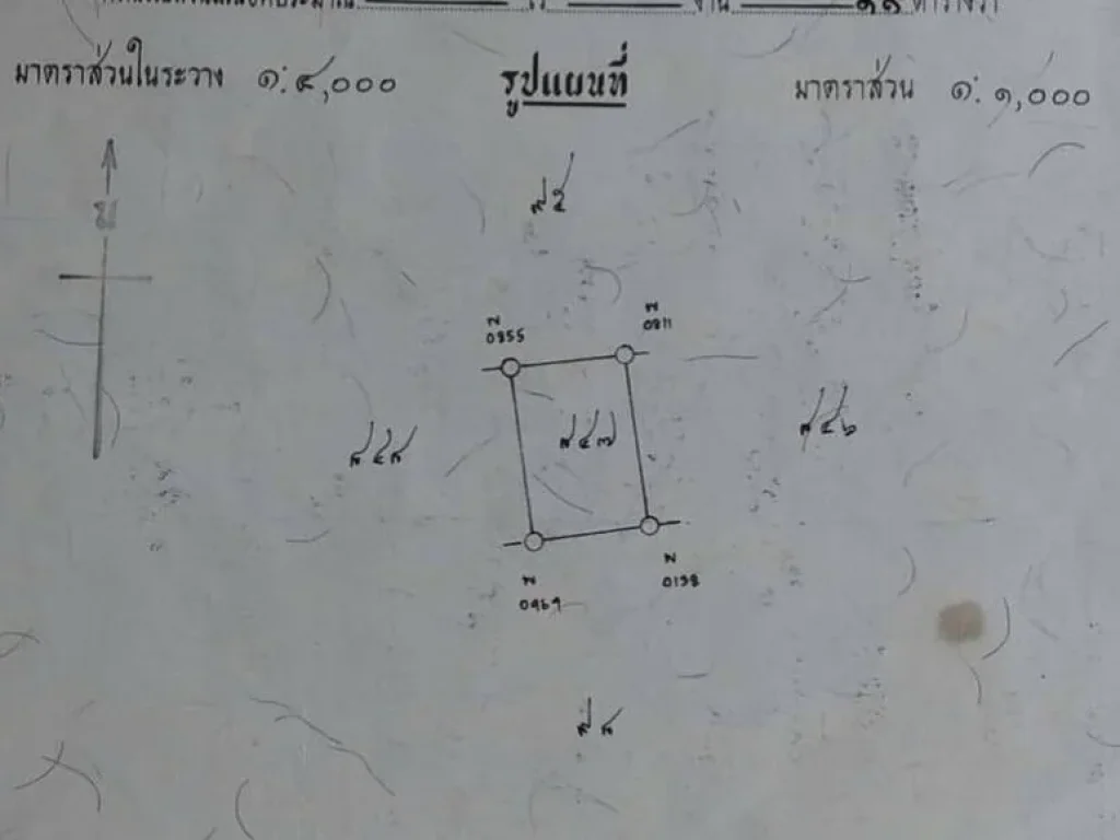 ขายที่ดิน 99 ตรว ซอยพระคุณแม่ ตท่าระหัด อเมืองสุพรรณบุรี