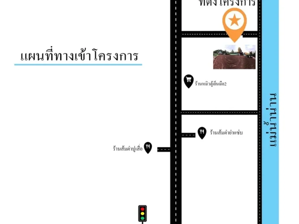 ที่ดินแบ่งล็อกพร้อมสร้างบ้านวัดพริก จพิษณุโลก เนื้อที่ 60 ตรว พร้อมเดินระบบไฟฟ้า ประปา เรียบร้อย