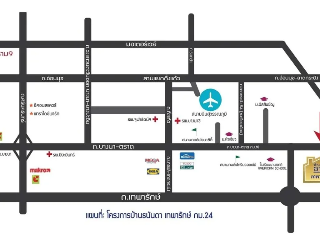 ขายทาวน์โฮม โครงการบ้านธนันดา เทพารักษ์ อำเภอบางเสาธง สมุทรปราการ