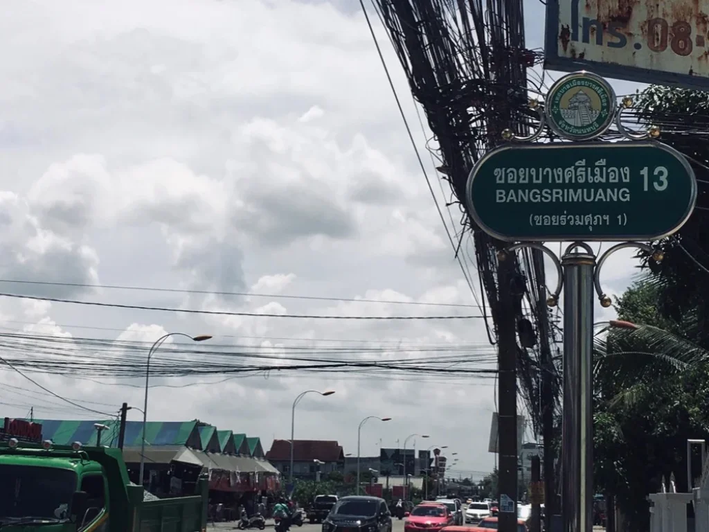 ขายที่ดินถมแล้ว121ตรว บางศรีเมือง13ตรงข้ามตลาดชาวสยาม ใกล้แหล่งชุมชน เดินทางสะดวก เหมาะสร้างบ้านพักอาศัย