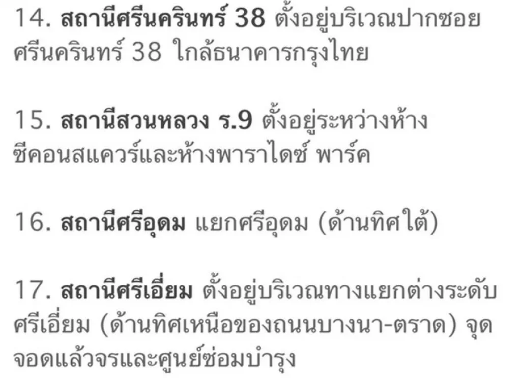 ขายที่ดินเปล่าหมู่บ้านเสรีวิลล่าถนนศรีนครินทร์ซอยศูนย์การค้าพาราไดซ์ จากซอยศรีนครินทร์ 55 เข้ามา 700เมตรซอย 570เมต