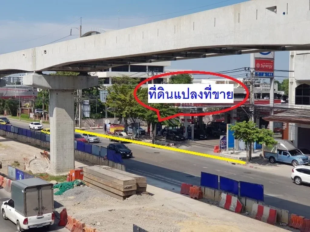 ขายที่ดินติถถนนรามอินทรา 3 -3  77 ไร่ ติดถนนรามอินทรา 52 เมตรติดซอยรามอินทรา 87 ลึก 122 เมตร แขวงคันนายาว เขตคันนายาว กรุงเทพมหานคร