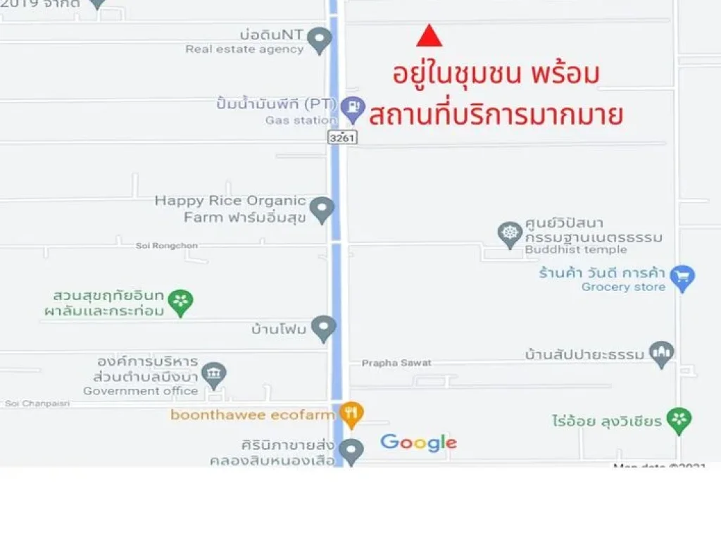 ที่ดินเปล่า พร้อมรับสร้างบ้าน สาธารณูปโภคครบ คลอง10 ปทุมธานี ผ่อนเพียง 8000 บาท