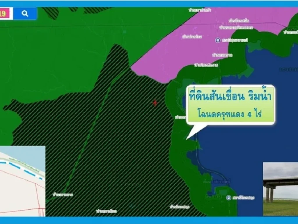 ที่ดินสันเขื่อนริมน้ำ โฉนดครุฑแดง 4 ไร่ พิเศษไร่ละ 2 สบ฿ ใกล้รถไฟลอยน้ำ