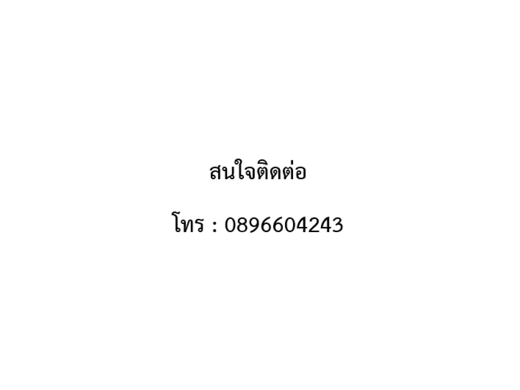 ขาย รีเจนท์ ออคิด คอนโด สุขุมวิท 101 เฟอร์นิเจอร์พร้อมเครื่องใช้ไฟฟ้าครบครัน