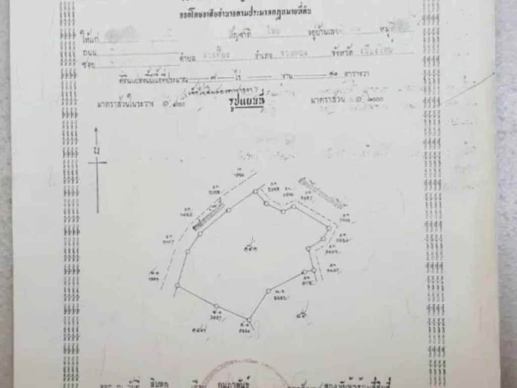 ขายที่ดินเนื้อที่ 7 ไร่ 12 ตรว เหมาะกับการทำรีสอร์ท