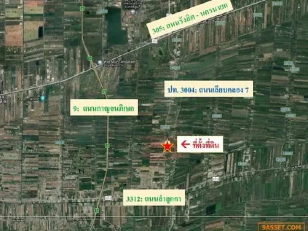 ขายที่ดินถนนเลียบคลอง 7 ลำลูกกา ฝั่งตะวันตก 2924 ตรว เหมาะสร้างโกดังโรงงาน SSP-FL-1815