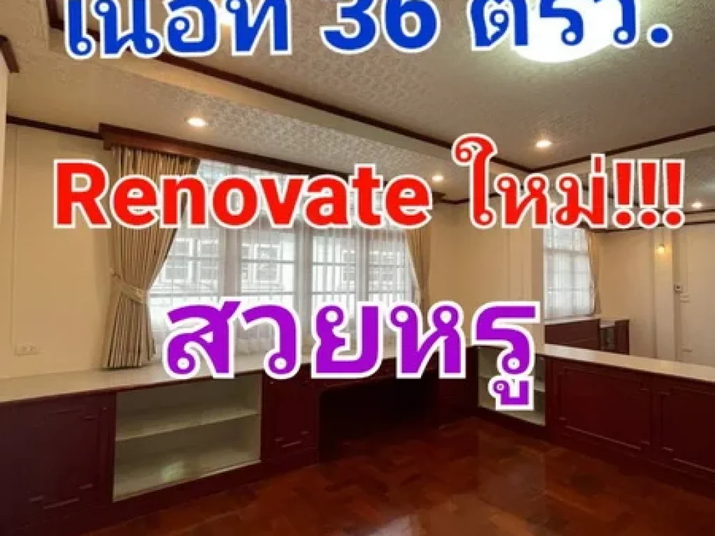 ขายบ้านเดี่ยว 3 ชั้น Renovate ใหม่ เนื้อที่ 36 ตารางวา ซอยเจริญนคร 34 ใกล้ BTS กรุงธนบุรี