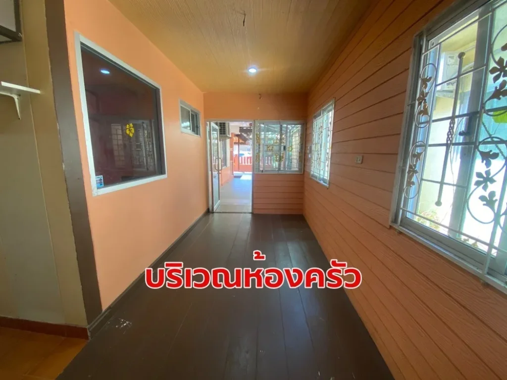 ขายบ้านเดี่ยว 48 ตรวา หมู่บ้านสิริสุข ใกล้โลตัส บ้านฉาง ระยอง