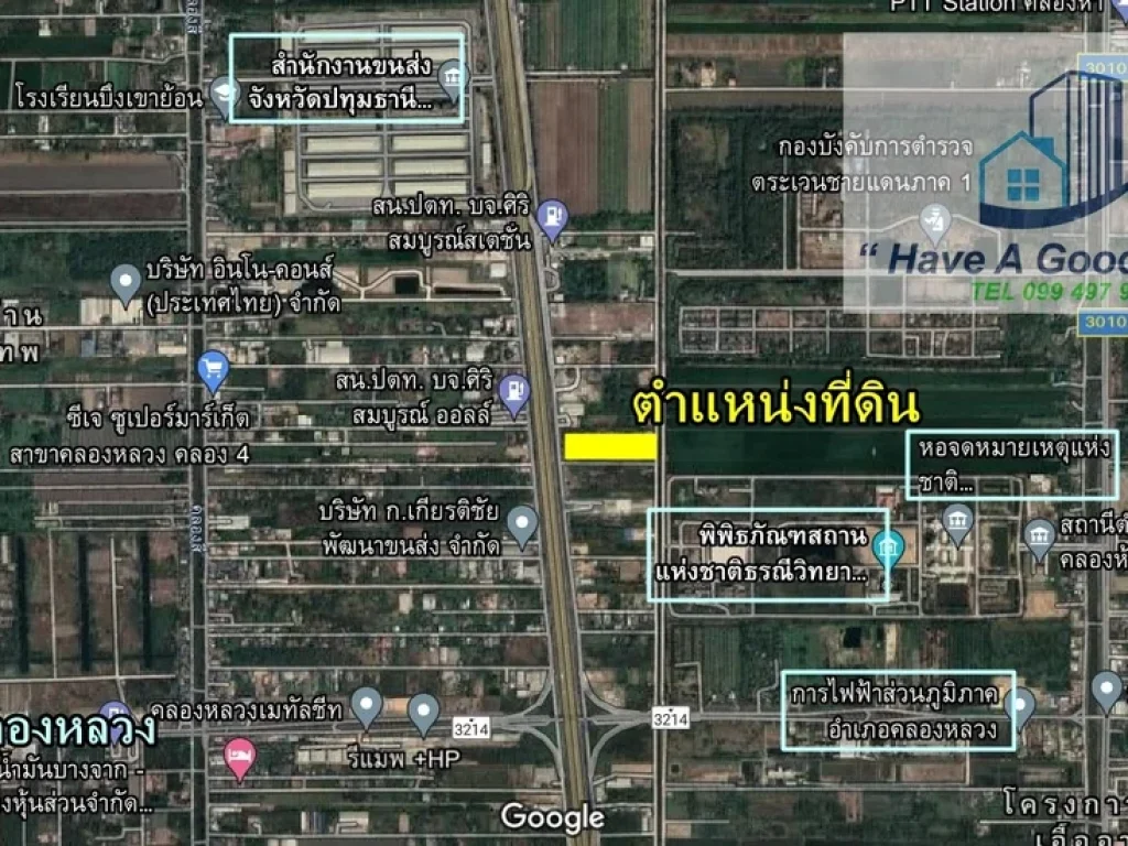 ที่ดินเปล่า 6-0-56 ไร่ คลองสี่ คลองหลวง ใกล้ขนส่งฯปทุมธานี