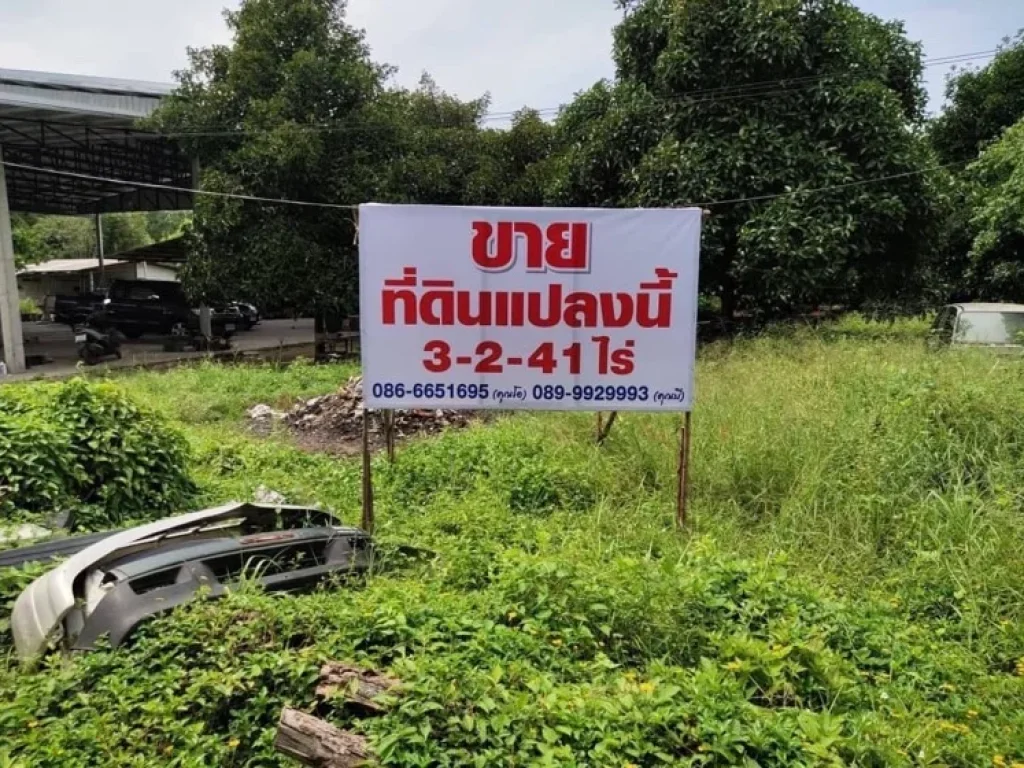 ขายที่คลองตะเฆ่ เหมาะสร้างเป็นที่พักอาศัยหรือทำธุรกิจได้ อเมืองจันทบุรี จจันทบุรี