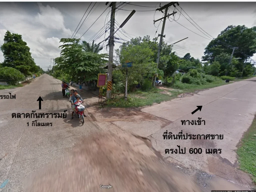 ขายที่ดิน 200 ตรว ถมแล้วตั้งแต่ปี 2550 พร้อมสร้างบ้านทันที ทำเลสวย ติดถนน ริมทางรถไฟ