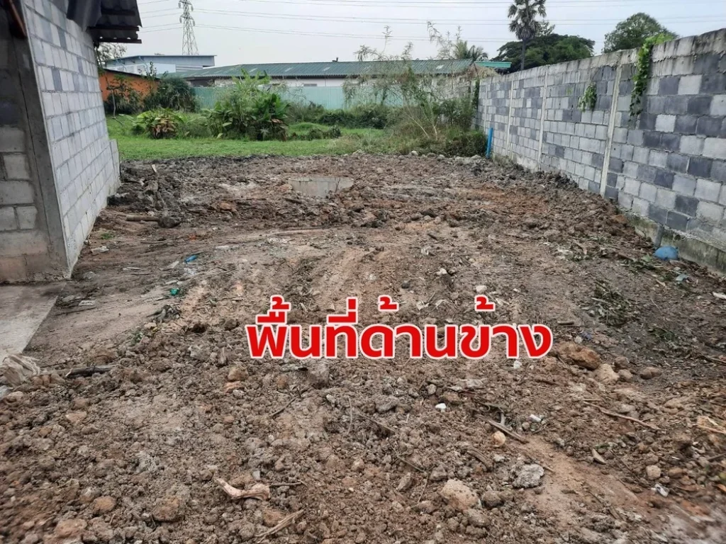 ขายที่ดินพร้อมห้องเช่า 8 ห้อง 131 ตรวา ใกล้ถนนสุขุมวิท หนองน้ำเย็น เนินพระ ระยอง