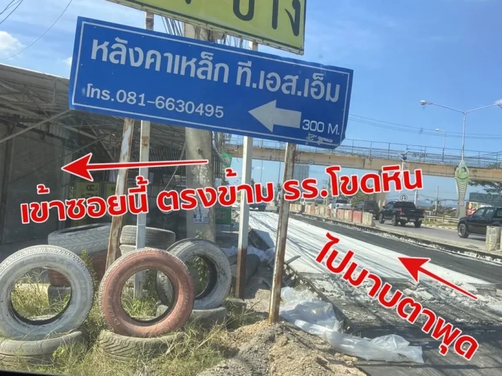 ขายที่ดินพร้อมห้องเช่า 8 ห้อง 131 ตรวา ใกล้ถนนสุขุมวิท หนองน้ำเย็น เนินพระ ระยอง