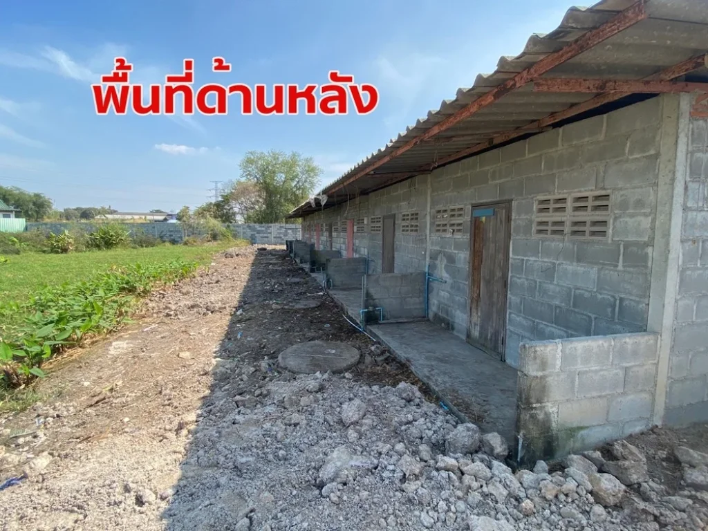 ขายที่ดินพร้อมห้องเช่า 8 ห้อง 131 ตรวา ใกล้ถนนสุขุมวิท หนองน้ำเย็น เนินพระ ระยอง