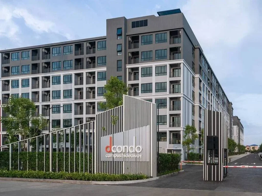 ขายถูกคอนโด D Condo แคมปัส รังสิต เฟอร์ครบ ราคา 169 ล้าน เท่านั้น