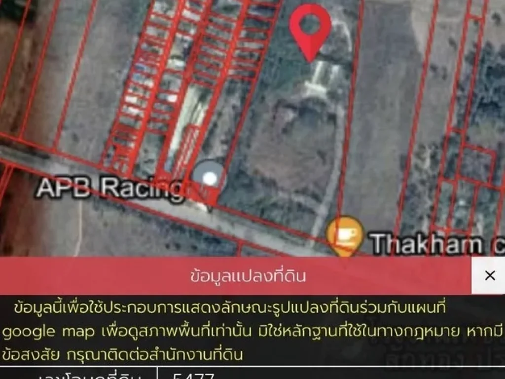 ขายที่ดิน พร้อมสิ่งปลูกสร้างโรงงาน 31ไร่ 0 งาน 20 ตรว ดงขุย เพชรบูรณ์