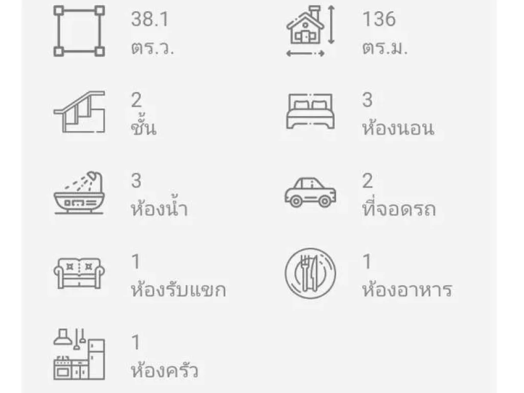 ขายบ้านแฝด ตัวบ้านแยก สไตล์บ้านเดี่ยว มี 2 ชั้น หมู่บ้านพฤกษาวิลล์ 92 ซอยลาดกระบัง 141 กรุงเทพมหานคร เจ้าของขายเอง