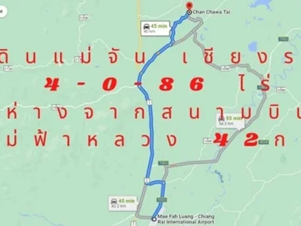 ขายที่ดิน 4-0-86 ไร่ ๆละ 290000 บาท โฉนดครุฑแดง ตจันจว้าใต้ อแม่จัน เชียงราย อยู่ห่างจากวัดสันทางหลวง 300 เมตร