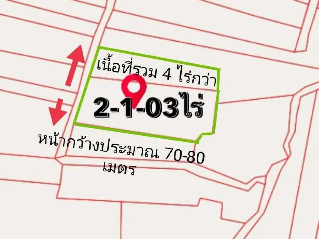 ขายที่ดินแถวบ้านน้ำบ่อหลวงสันป่าตองโฉนดสี่เหลี่ยมพร้อมโอน