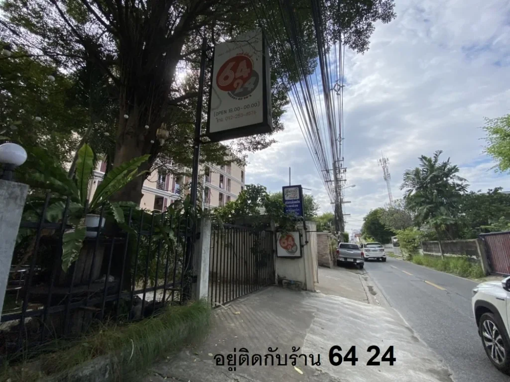 ขายที่ดิน เส้นเมน ลาดพร้าว64 แยก 4 ลัดออกรัชดาภิเษกได้