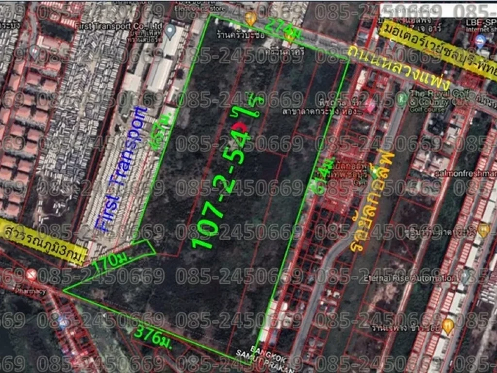 ที่ดินติดถนนหลวงแพ่ง107ไร่เขตลาดกระบัง ใกล้สนามบินสุวรรณภูมิ3กม