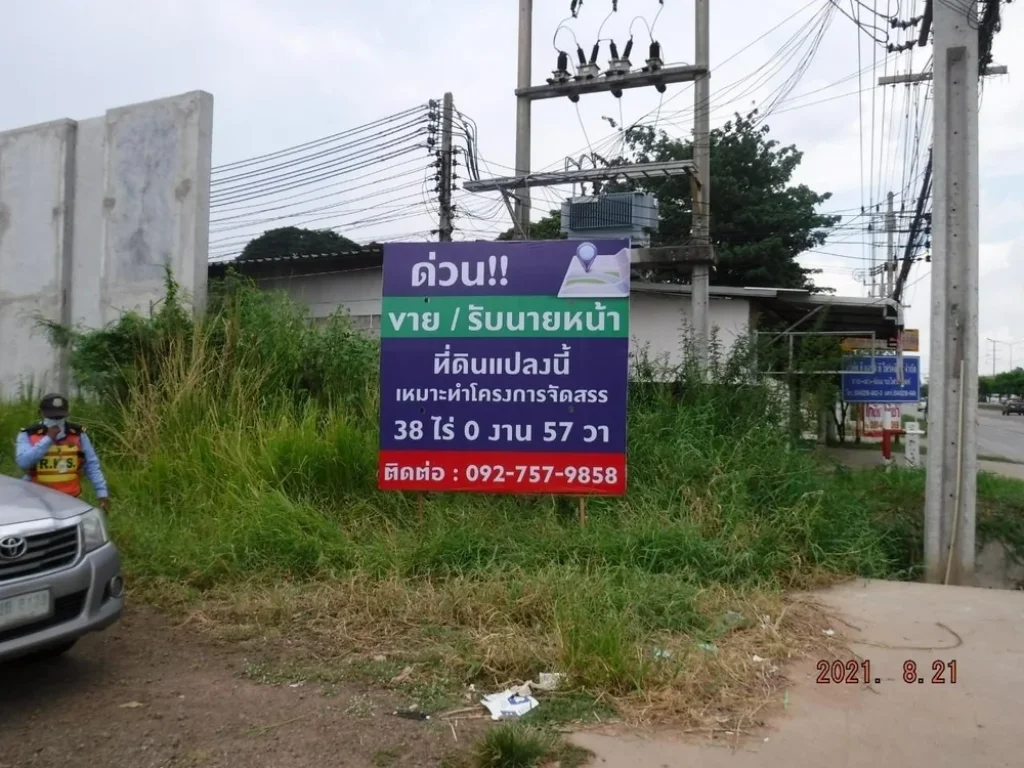 ขาย ที่ดินโครงการจัดสรร นครราชสีมา ติด ถนน ทล224 ใกล้นิคมฯสุรนารี