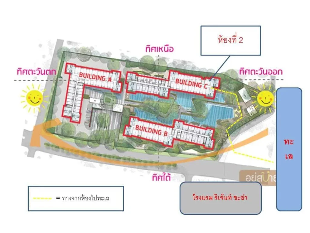 ขายเช่าด่วน คอนโดที่ชะอำ โครงการ Rain Condo เฟอร์นิเจอร์ครบพร้อมเข้าอยู่เลย