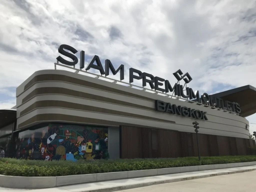 ขายที่ดิน สุวรรณภูมิ หลวงแพ่ง 80ไร่ ใกล้ห้างดัง Siam premium outlets อำเภอบางพลี จังหวัดสมุทรปราการ