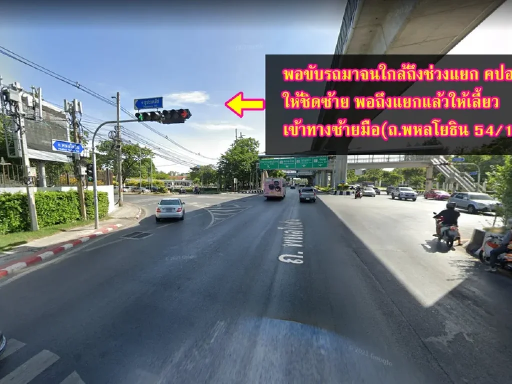 ขายที่ดิน ใกล้สนามบินดอนเมือง คลองถนน บางเขน กรุงเทพฯ