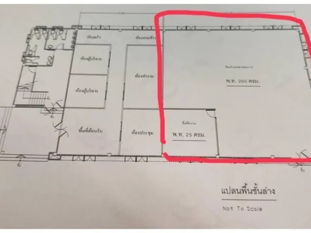 โกดังร้านค้า พร้อมบ้านและที่ดิน ใกล้4แยกน้ำอ่าง พร้อมสำหรับทำธุรกิจได้ทันที