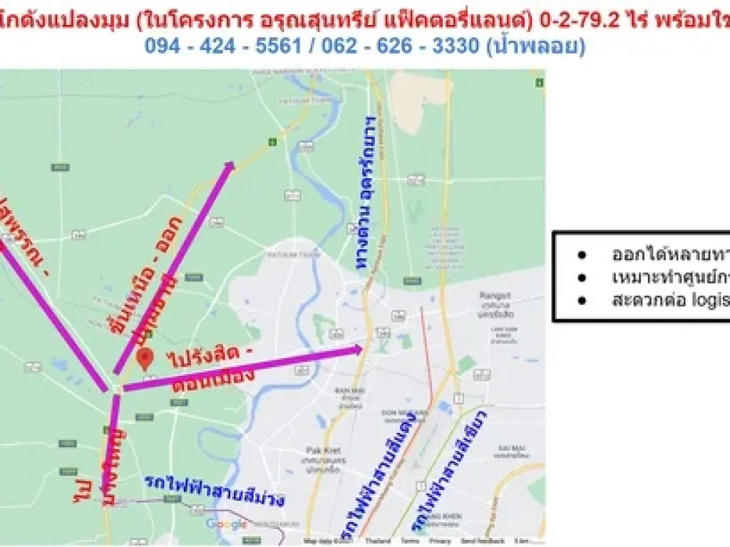 โกดังสินค้า ใกล้วงแหวนกาญจนาฯ ย่านบางบัวทอง logistic สะดวกมาก อยู่ในโครงการ factory land ปรับเป็นโรงงานได้