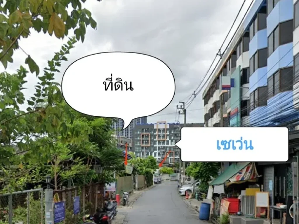 ขายที่ดิน122 ตรวใกล้ MRTสถานีเพชรเกษม 48600 มแปลงมุม ติดถนน 2 ด้านซเพชรเกษม 48 แยก 4-7