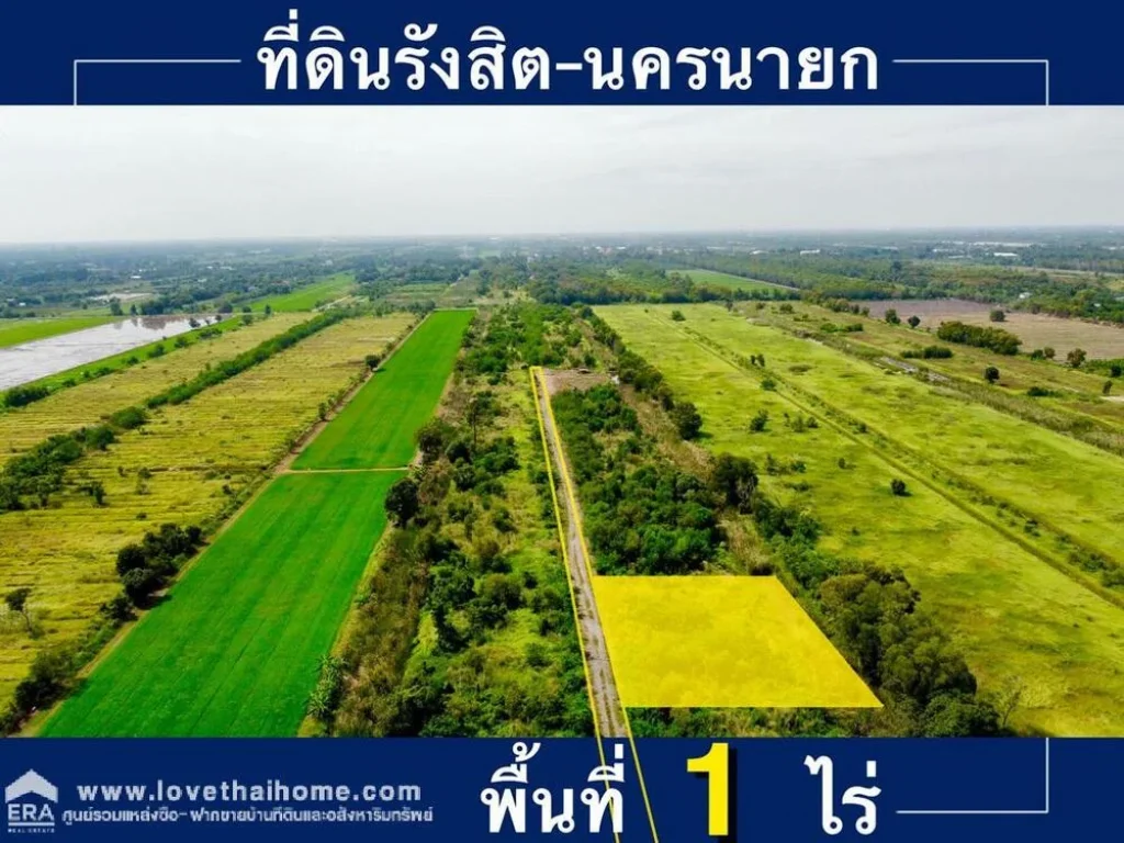 ขายที่ดินหหนองเสือ คลอง11 ใกล้วัดโปรยฝน พื้นที่ 1 ไร่ ห่างจากถนนหลักเพียง 450 เมตร ที่ดินจัดสรร เดินเสาไฟเรียบร้อยพร้อมปลูกสร้าง