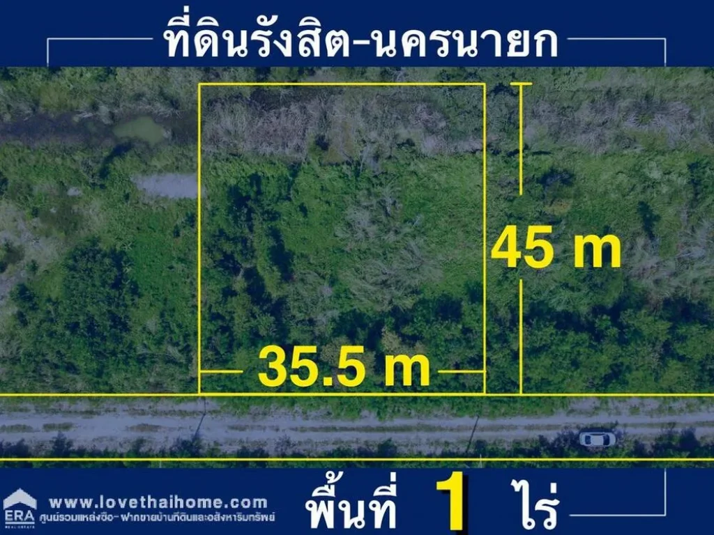 ขายที่ดินหหนองเสือ คลอง11 ใกล้วัดโปรยฝน พื้นที่ 1 ไร่ ห่างจากถนนหลักเพียง 450 เมตร ที่ดินจัดสรร เดินเสาไฟเรียบร้อยพร้อมปลูกสร้าง