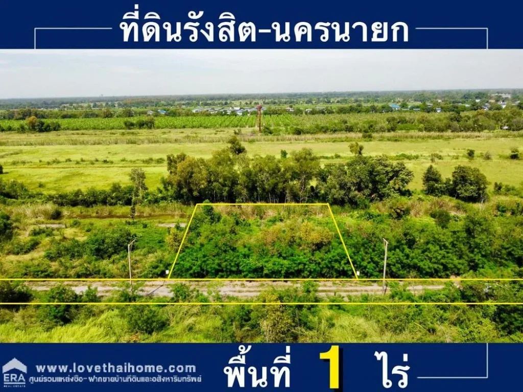 ขายที่ดินหหนองเสือ คลอง11 ใกล้วัดโปรยฝน พื้นที่ 1 ไร่ ห่างจากถนนหลักเพียง 450 เมตร ที่ดินจัดสรร เดินเสาไฟเรียบร้อยพร้อมปลูกสร้าง