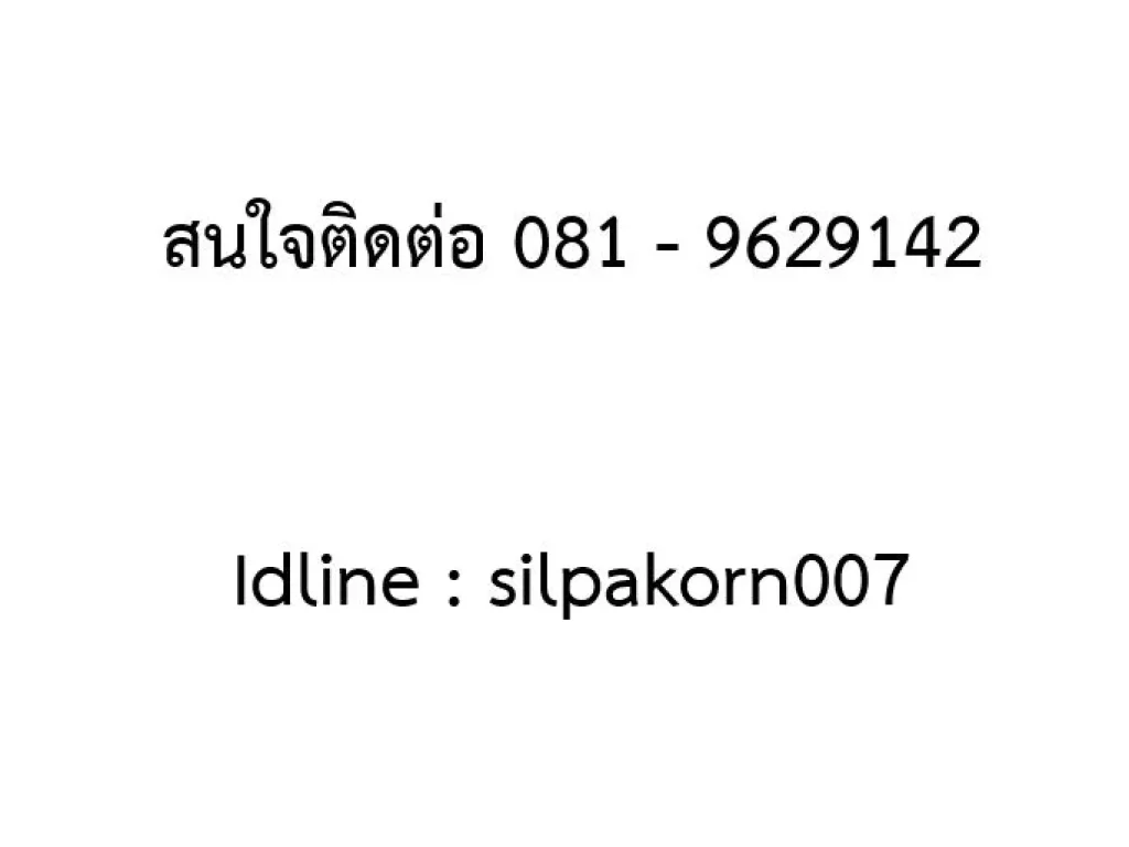 ขายที่ดินเปล่า หมู่บ้านกฤติยา ถบางนา - ตราด กม10 อบางพลี จสมุทรปราการ