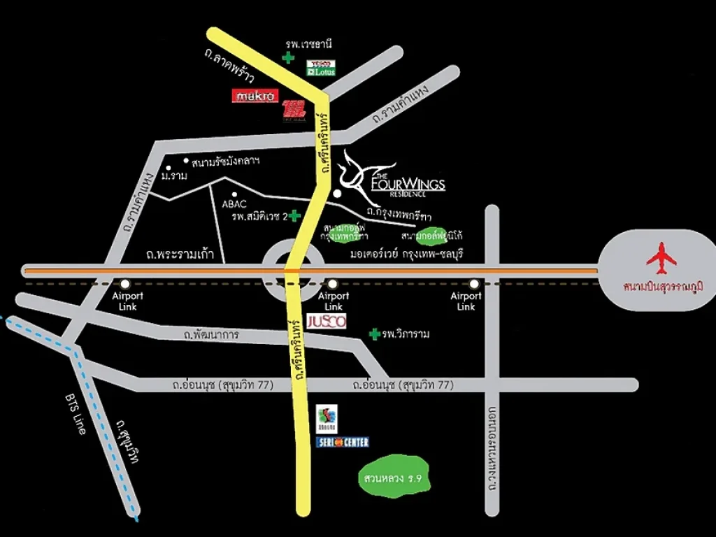 คอนโด โฟร์วิงส์ เรซซิเดนท์ ใกล้ Airport Link หัวหมาก 67 ตรม 1 ห้องนอน 2 ห้องน้ำ ชั้น10 ตกแต่งครบ