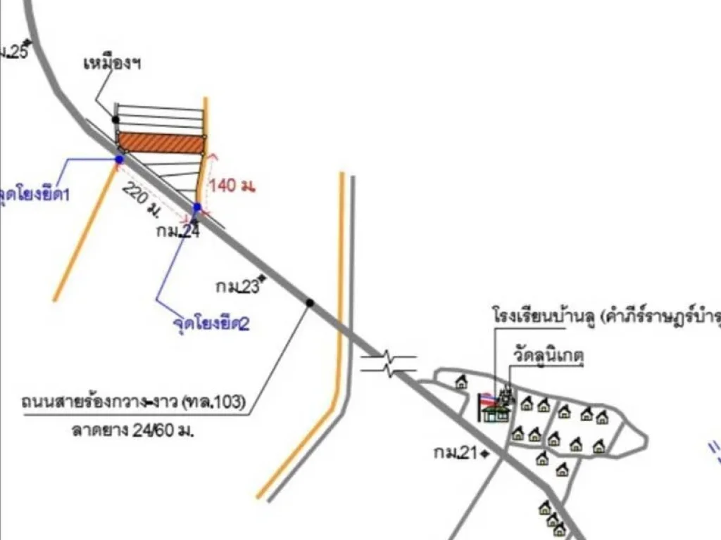 ขาย ที่ดินเปล่า ติดถนนลาดยาง ตำบลห้วยหม้าย อำเภอสอง จังหวัดแพร่