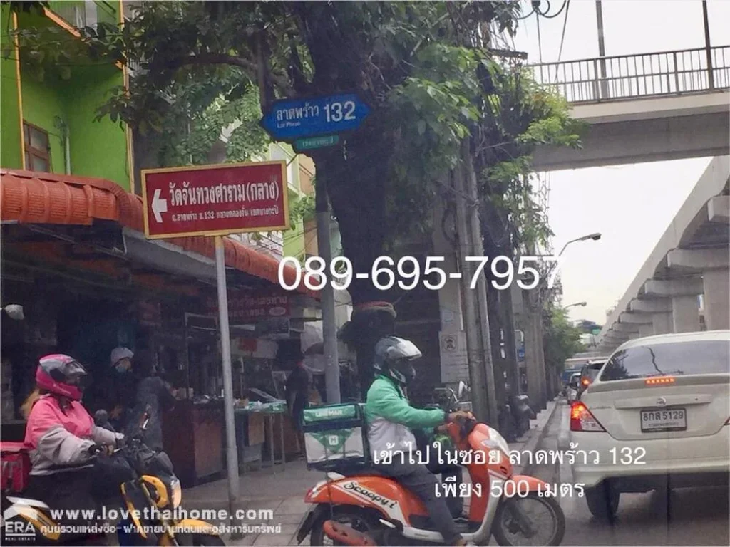 ขายที่ดินถมแล้ว ถลาดพร้าว132 ซอยตรงข้าม รพเวชธานี ห่างจากถนนใหญ่ 500 เมตร พื้นที่2766ตรว ใกล้รถไฟฟ้าสายสีเหลือง-สถานีลาดพร้าว101 และสถานีบางกะปิ