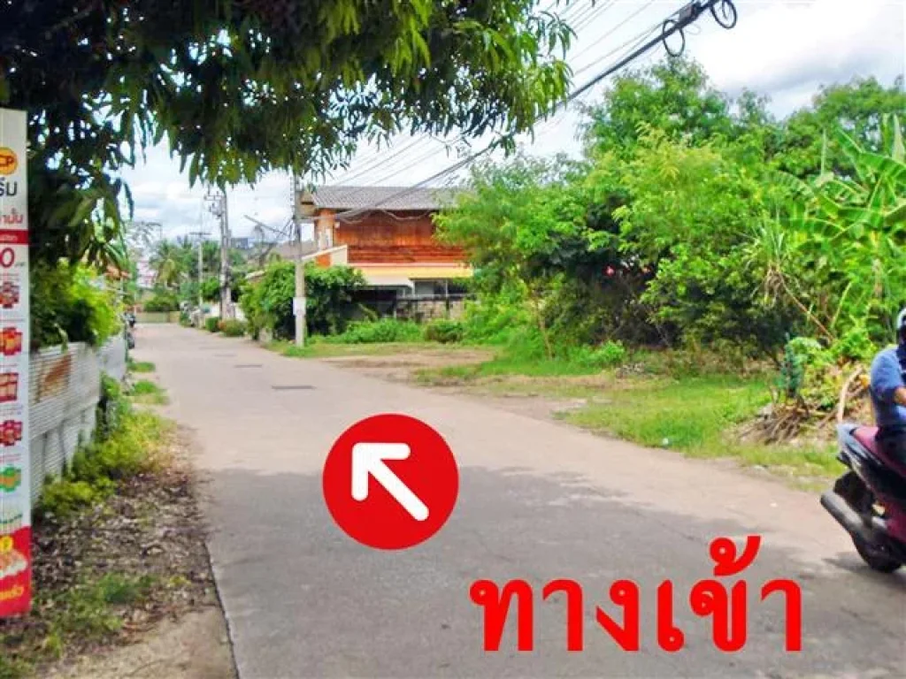 ขายที่ดิน 82 ตรวใกล้ตลาดสนามบิน ถพระบาท อเมืองลำปาง