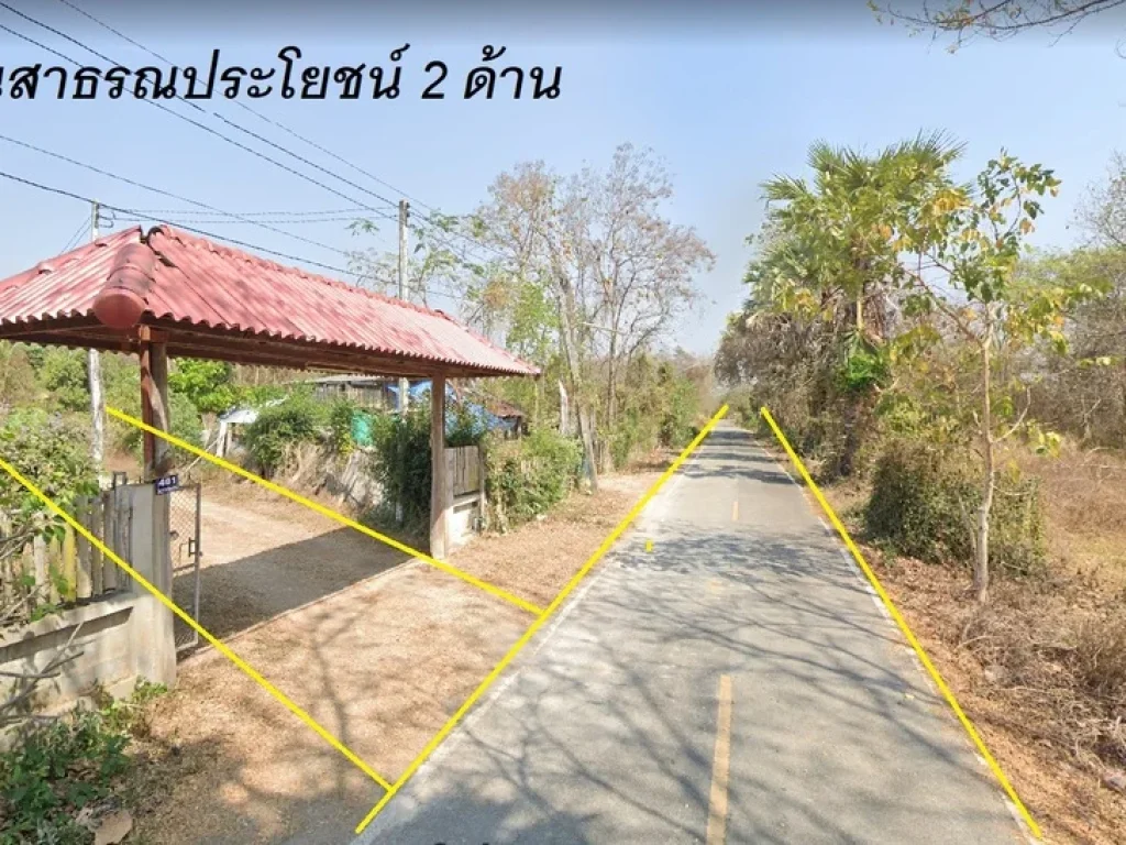 ขายถูก ที่ดิน 257วา ต ต้นธงชัย อ เมืองลำปาง ติดถนน ทำเลดี ใกล้ตัวเมือง บรรยากาศดี เหมาะปลูกบ้าน