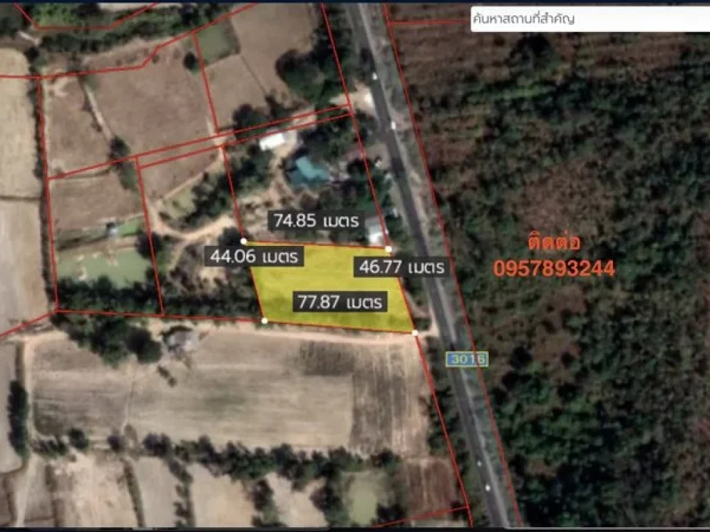 ขายที่ดิน คำอาฮวน 2 ไร่ 0 งาน 83 ตารางวา Eng Below Land for sale in Kham A Huan Eng Below