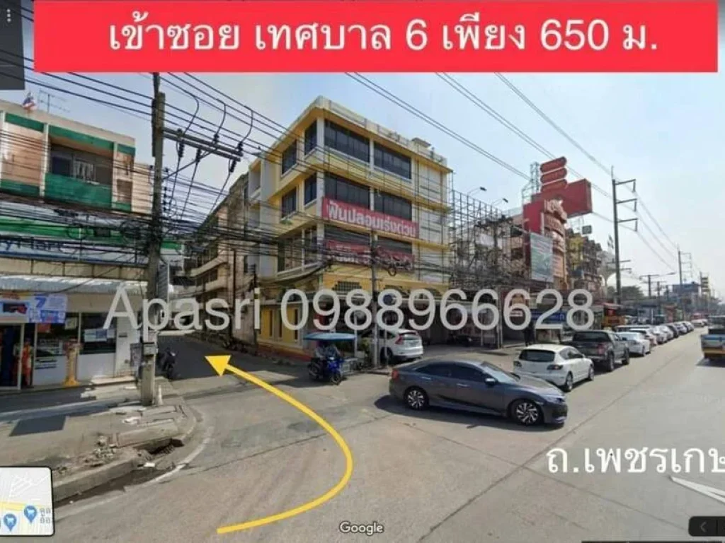 ขายที่ดินสีม่วง เหมาะสร้างโรงงาน ซอยเทศบาล6 อ้อมใหญ่ นครปฐม