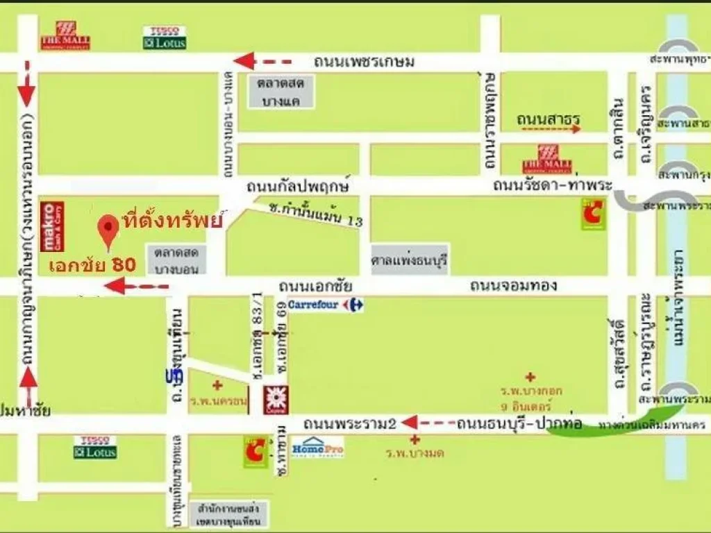 ขายอาคารพาณิชย์ เอกชัย 80 Commercial Building For Sale Ekachai ตึกแถวเอกชัย บางบอน