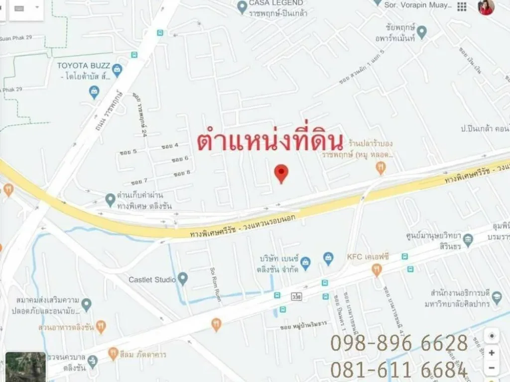 ที่ดินในหมู่บ้านร่มรื่น ราชพฤกษ์28 ตลิ่งชัน กรุงเทพมหานคร