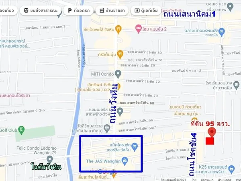 ขาย ที่ดินเปล่า 95 ตรว โชคชัย 4 ซอย 84 ห่างจากถนนโชคชัย4 เพียง 160 เมตร ทำเลดีใกล้ The Jasวังหิน