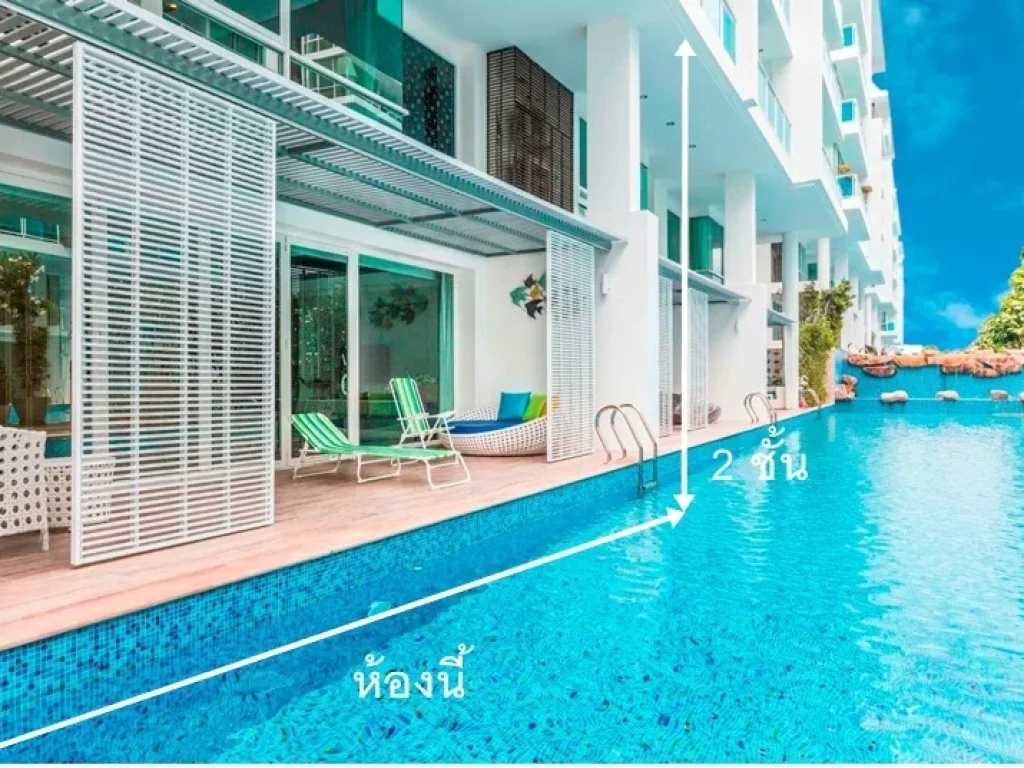 ขายคอนโด My Resort หัวหิน ระเบียงลงสระได้เลย 150 ตรม 2 นอน 3 น้ำ 145 ล้าน